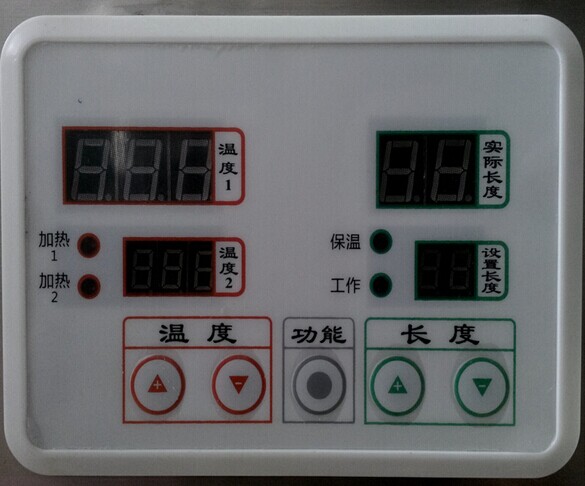 濟南天魯顆粒包裝機控制板