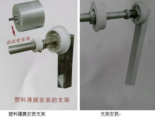 濟南天魯顆粒稱重包裝機放膜機構.jpg